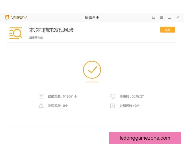 世界杯竞猜安全平台助力精准预测体验保障全面安全防护