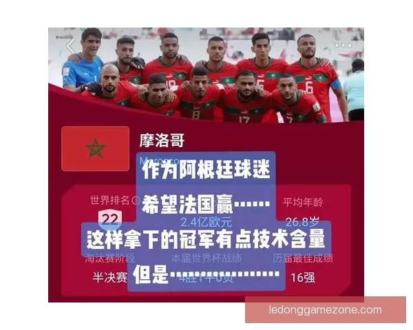 世界杯胜负竞猜全解析与规则详解助你精准预测比赛结果